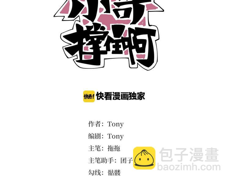 第32话 继承人(1/4)-第34话