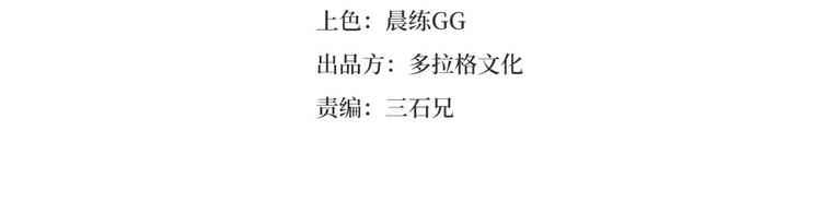 第32话 继承人(1/4)-第34话