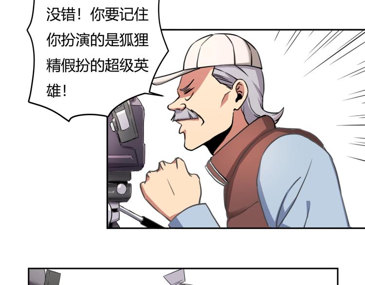 第32话 继承人(1/4)-第34话