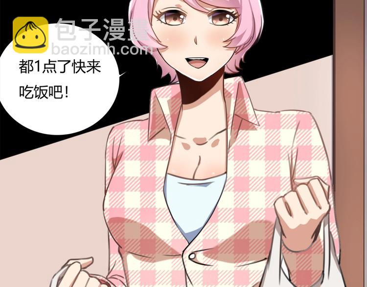 第32话 继承人(1/4)-第34话