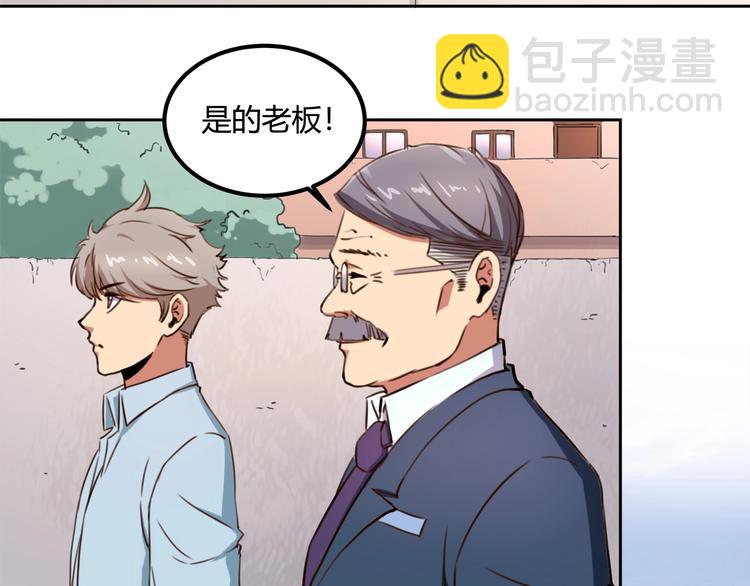 第32话 继承人(1/4)-第34话