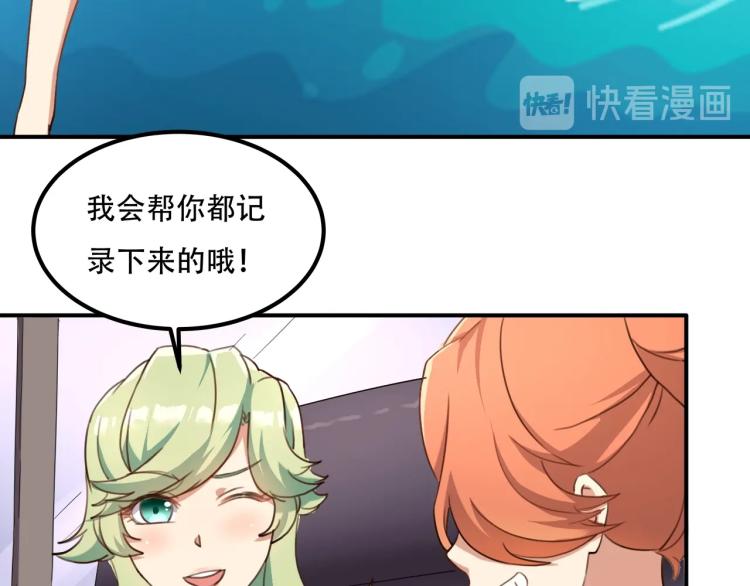 第34话 该到我主角了!(1/4)-第36话