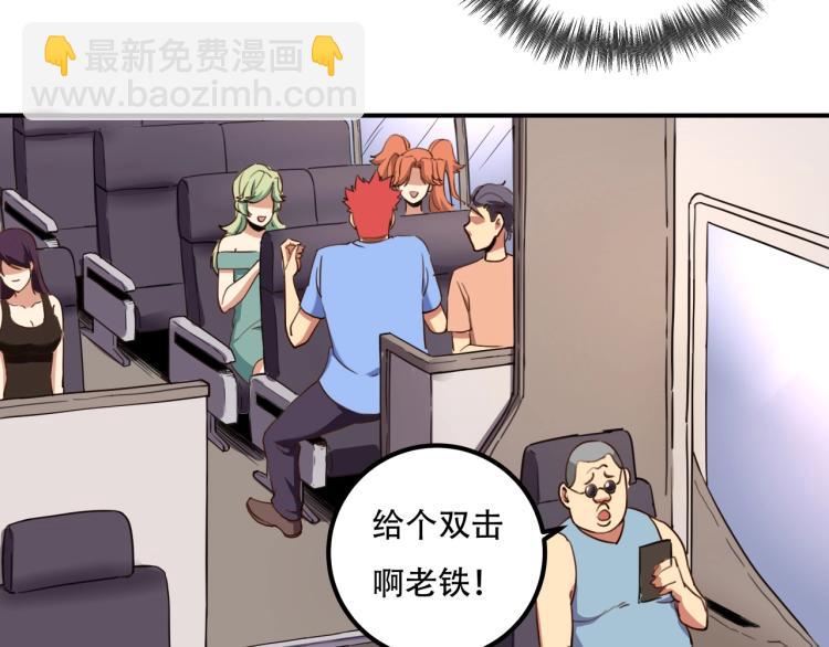 第34话 该到我主角了!(1/4)-第36话