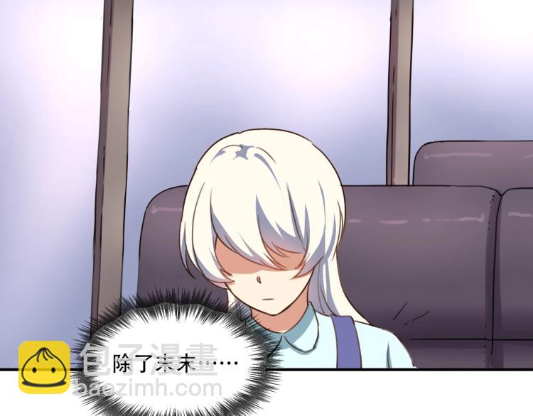 第34话 该到我主角了!(1/4)-第36话