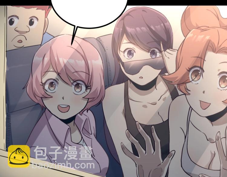 第34话 该到我主角了!(1/4)-第36话