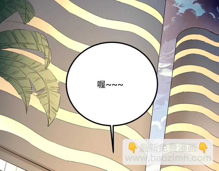 第34话 该到我主角了!(1/4)-第36话