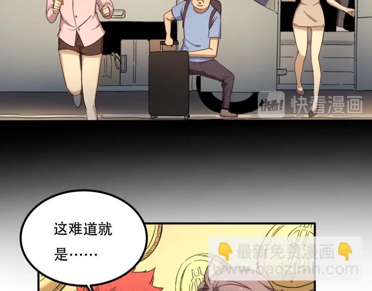 第34话 该到我主角了!(1/4)-第36话