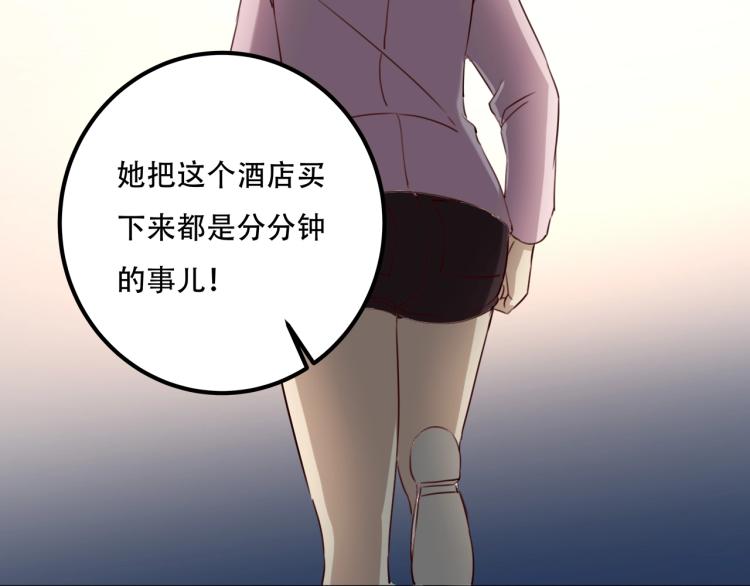 第34话 该到我主角了!(1/4)-第36话