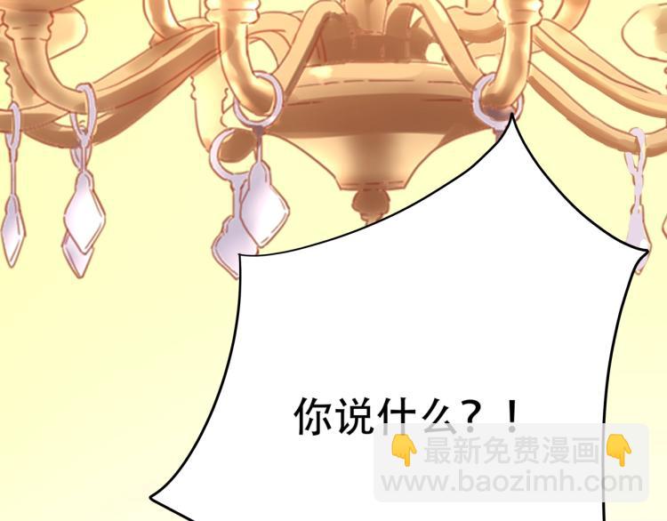 第34话 该到我主角了!(1/4)-第36话