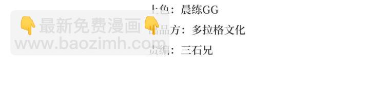 第34话 该到我主角了!(1/4)-第36话