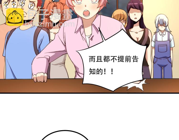 第34话 该到我主角了!(1/4)-第36话