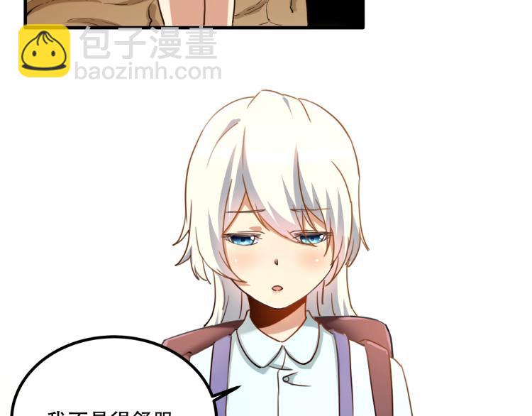 第34话 该到我主角了!(1/4)-第36话