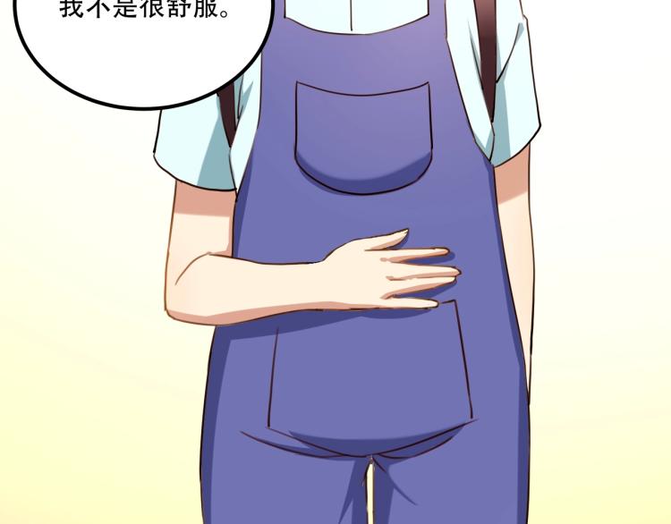 第34话 该到我主角了!(1/4)-第36话