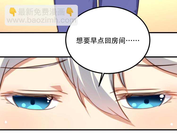 第34话 该到我主角了!(1/4)-第36话