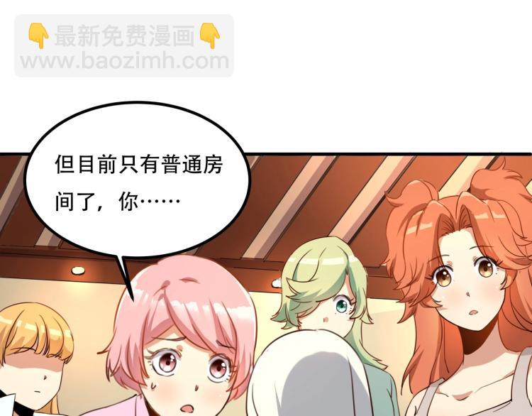 第34话 该到我主角了!(1/4)-第36话