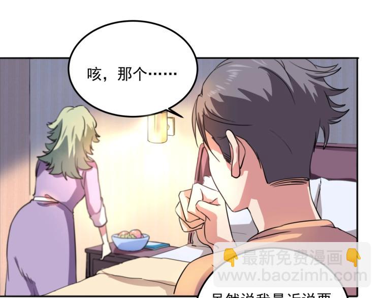 第36话 我的舞台梦(1/3)-第38话