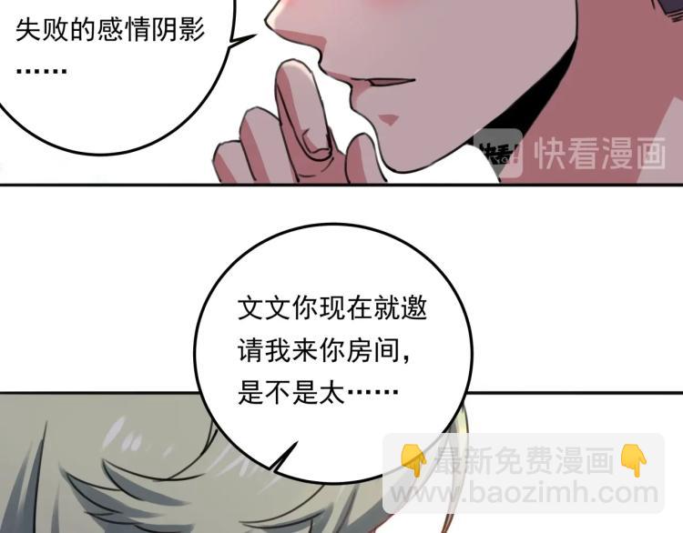 第36话 我的舞台梦(1/3)-第38话