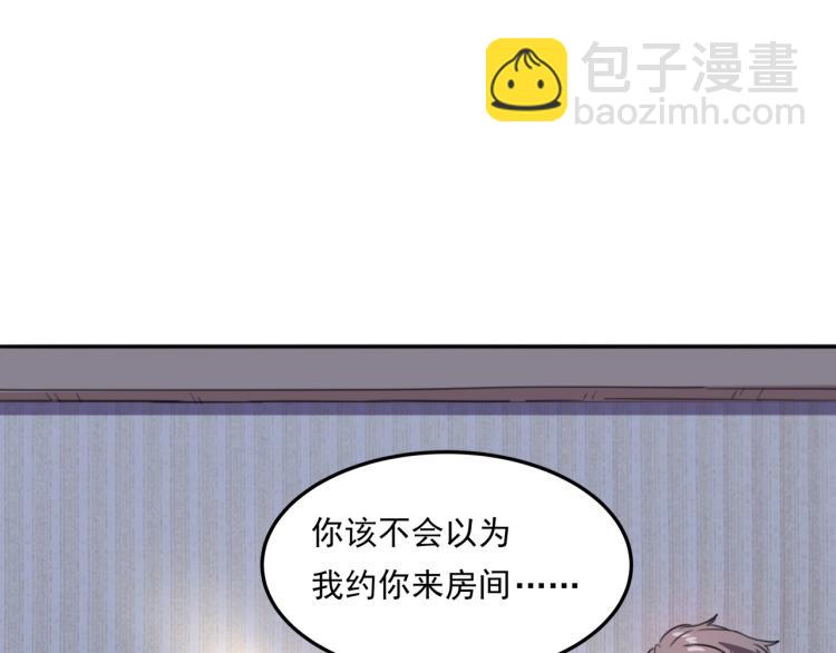 第36话 我的舞台梦(1/3)-第38话