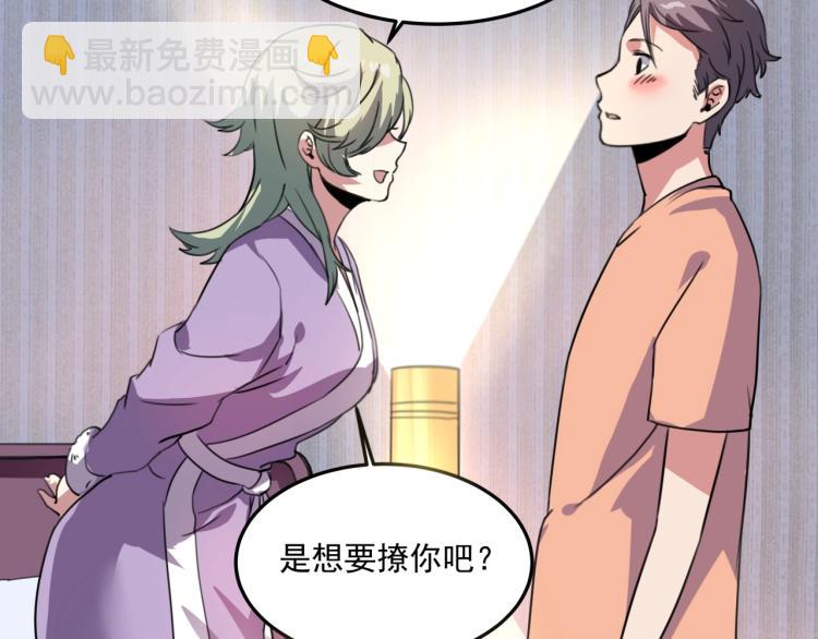 第36话 我的舞台梦(1/3)-第38话