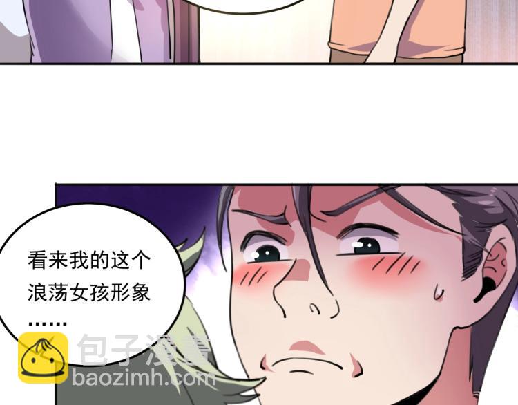 第36话 我的舞台梦(1/3)-第38话