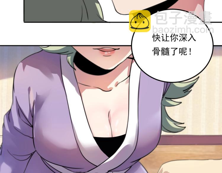 第36话 我的舞台梦(1/3)-第38话