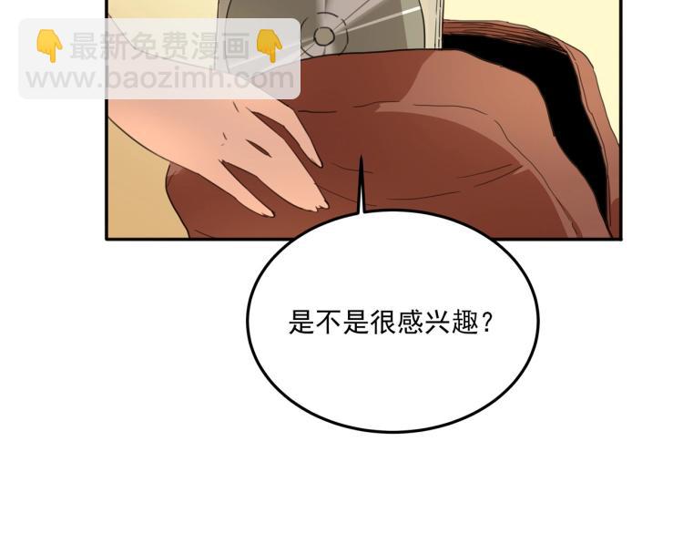 第36话 我的舞台梦(1/3)-第38话