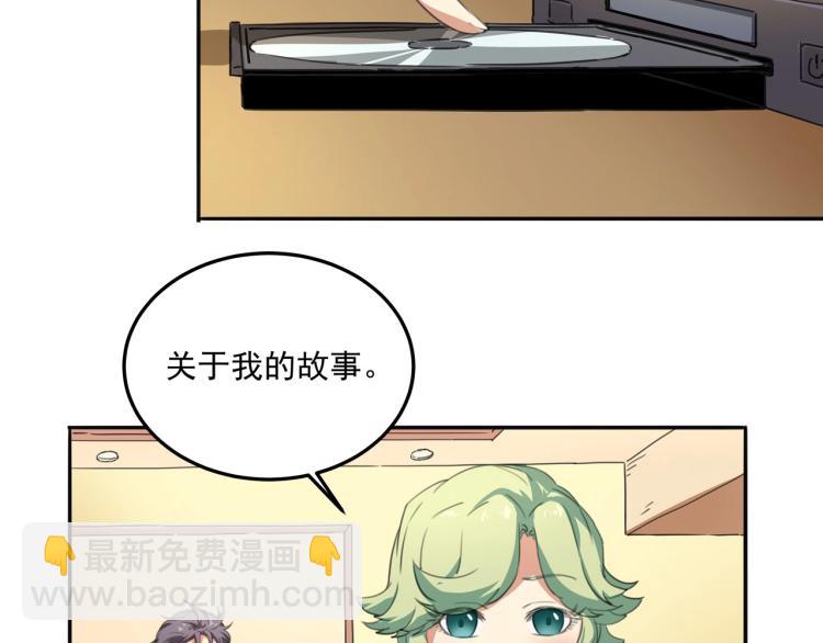 第36话 我的舞台梦(1/3)-第38话