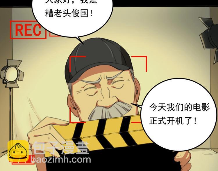 第36话 我的舞台梦(1/3)-第38话