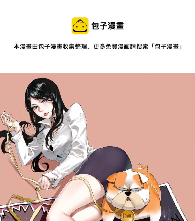 第38话 番外篇：我的英雄 下(1/5)-第40话