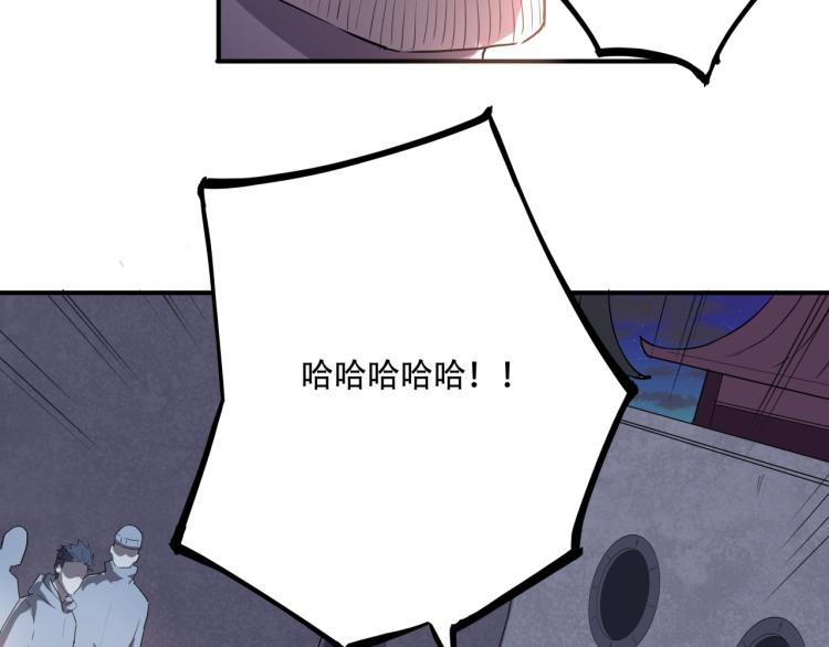 第38话 番外篇：我的英雄 下(1/5)-第40话