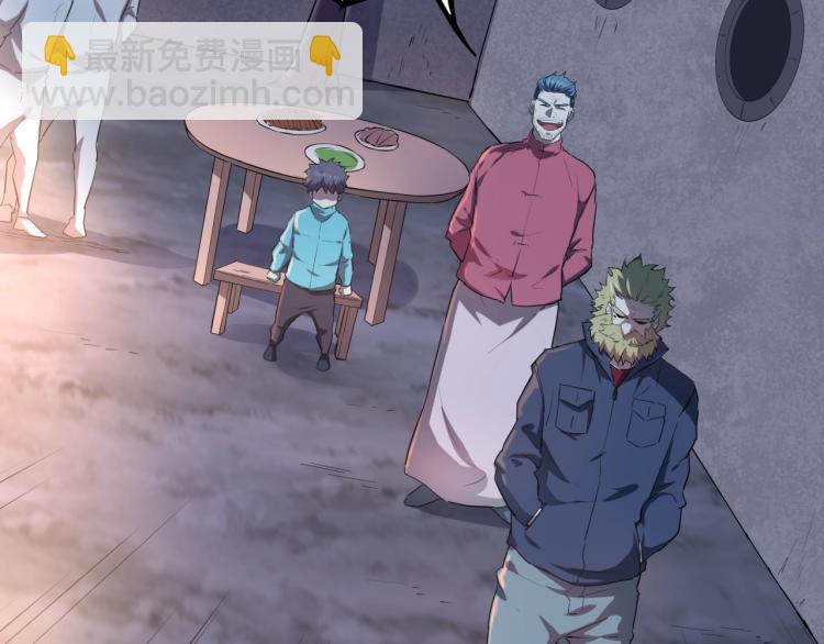 第38话 番外篇：我的英雄 下(1/5)-第40话