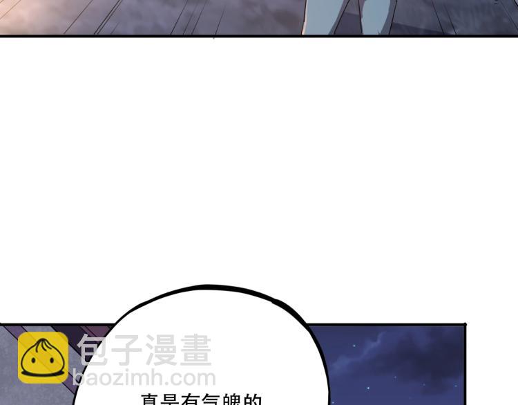 第38话 番外篇：我的英雄 下(1/5)-第40话