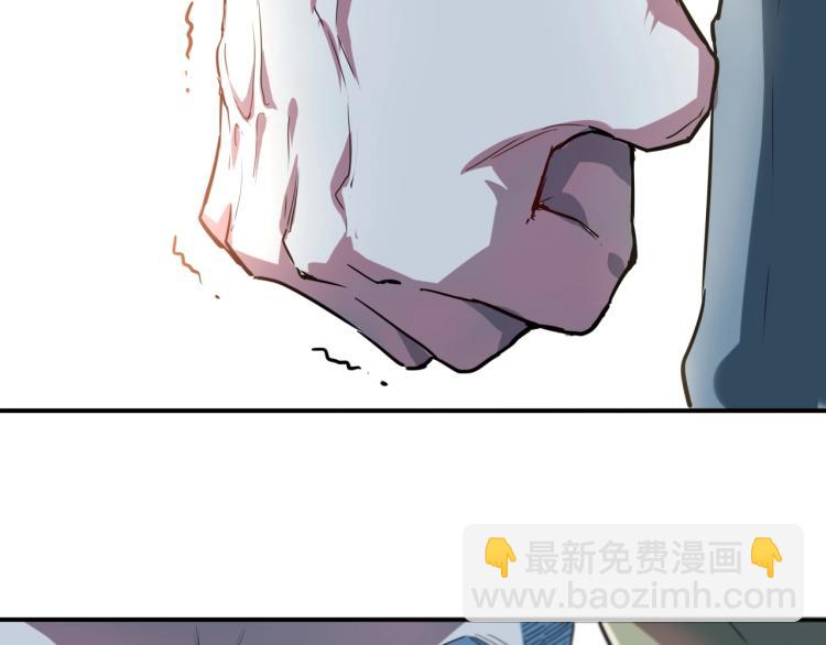 第38话 番外篇：我的英雄 下(1/5)-第40话