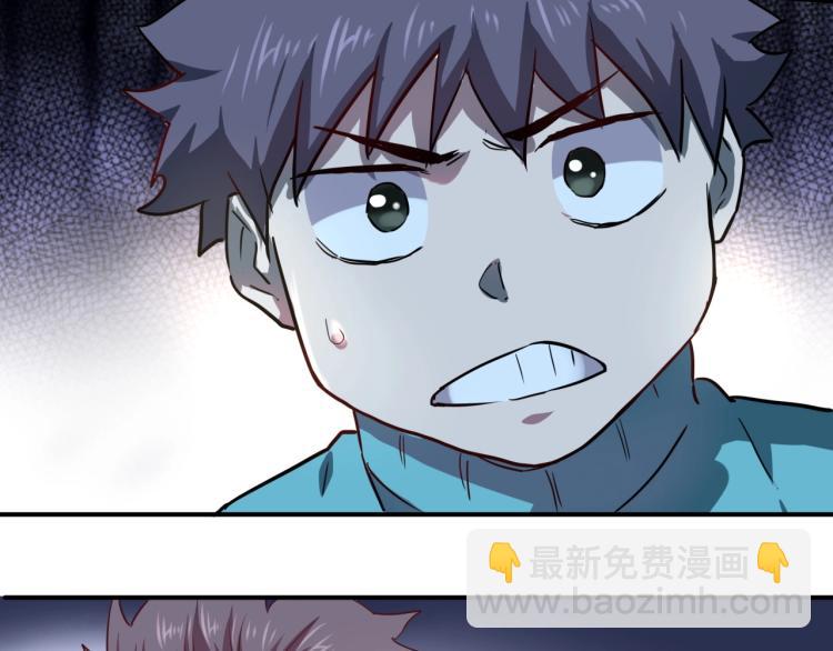 第38话 番外篇：我的英雄 下(1/5)-第40话