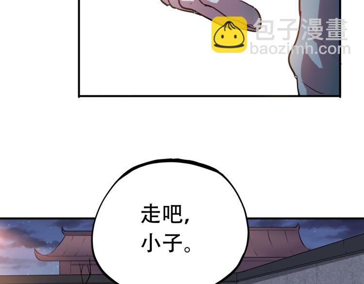 第38话 番外篇：我的英雄 下(1/5)-第40话