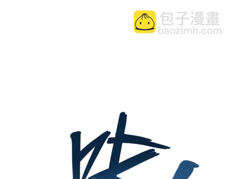 第38话 番外篇：我的英雄 下(1/5)-第40话