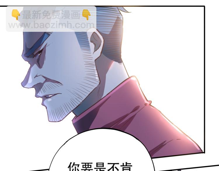 第38话 番外篇：我的英雄 下(1/5)-第40话