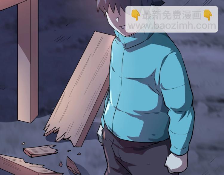 第38话 番外篇：我的英雄 下(1/5)-第40话