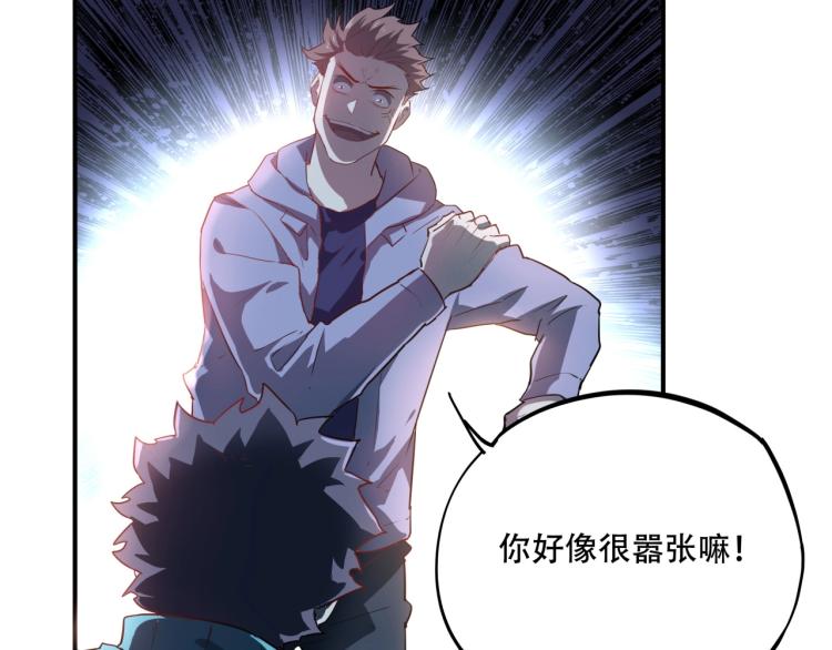 第38话 番外篇：我的英雄 下(1/5)-第40话