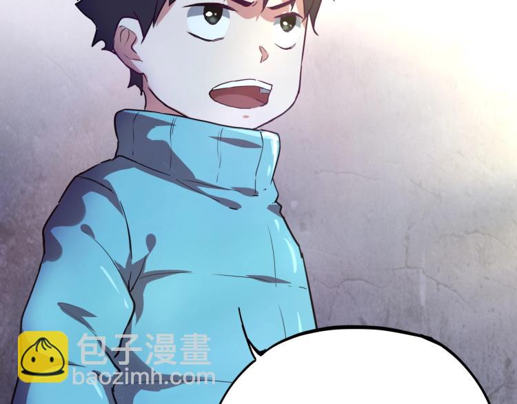 第38话 番外篇：我的英雄 下(1/5)-第40话