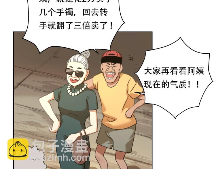 第40话  大海啊，全是水????(1/4)-第42话