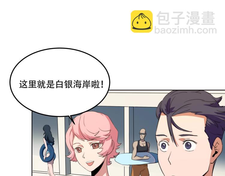 第40话  大海啊，全是水????(1/4)-第42话