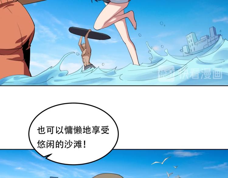 第40话  大海啊，全是水????(1/4)-第42话