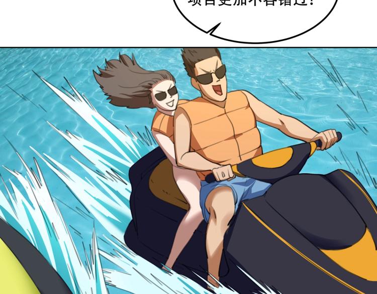 第40话  大海啊，全是水????(1/4)-第42话