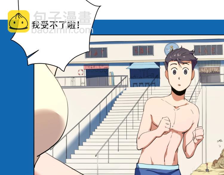 第40话  大海啊，全是水????(1/4)-第42话