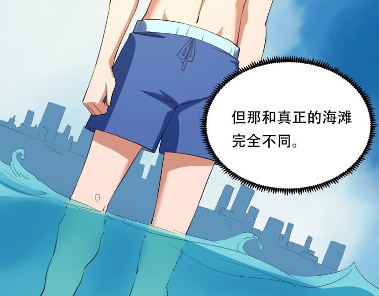 第40话  大海啊，全是水????(1/4)-第42话