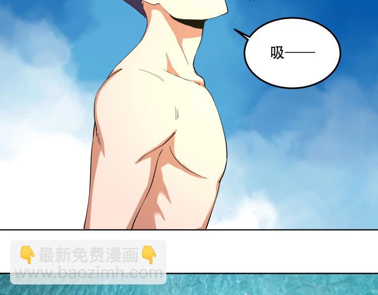 第40话  大海啊，全是水????(1/4)-第42话