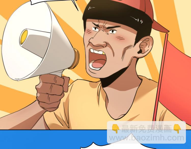 第40话  大海啊，全是水????(1/4)-第42话