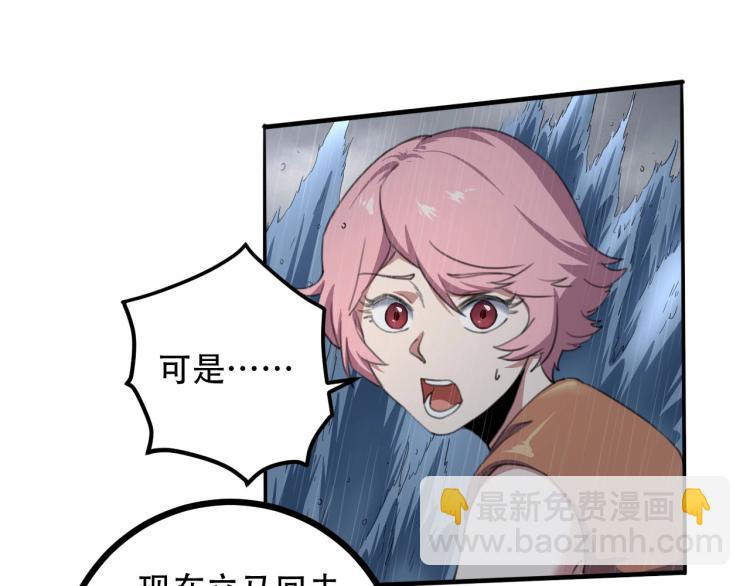 第42话 孤岛危机(1/4)-第44话