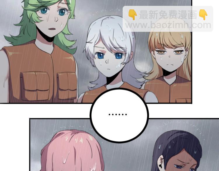 第42话 孤岛危机(1/4)-第44话